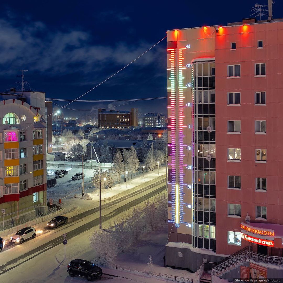 Город Салехард