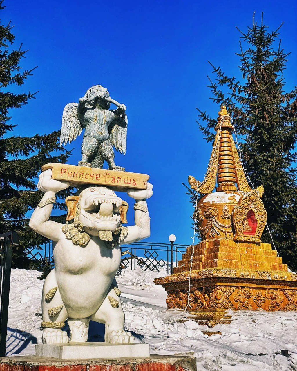 Дацан Ринпоче Багша