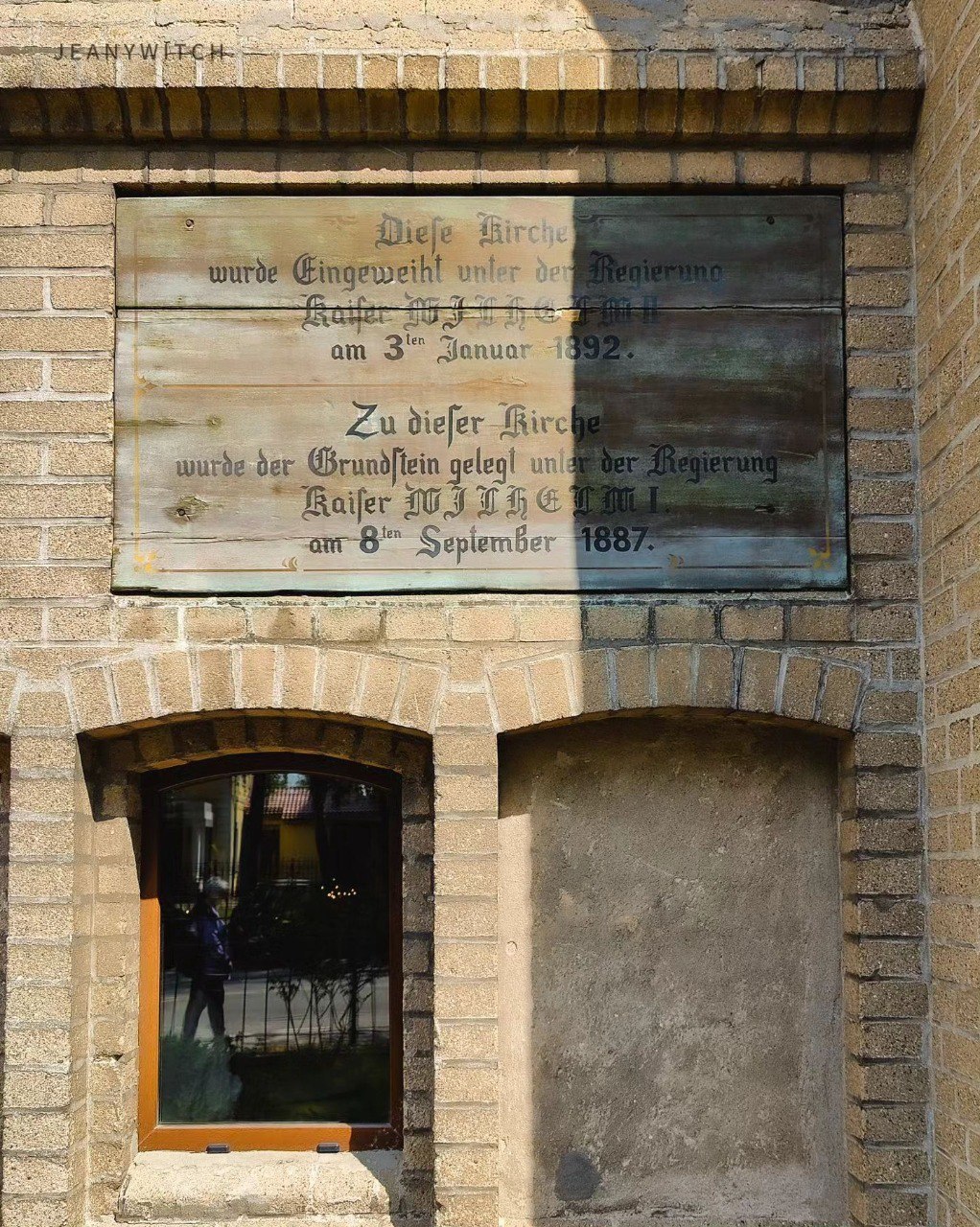 Кирха Пальмникен