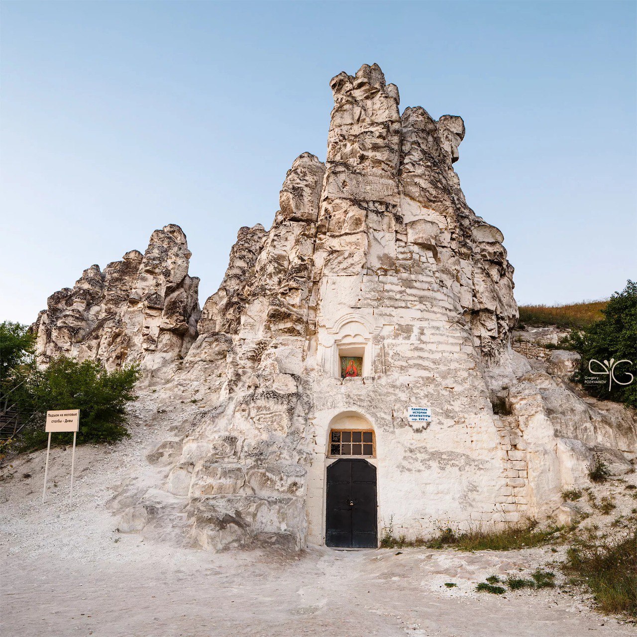 Церковь Сицилийской иконы Божией Матери