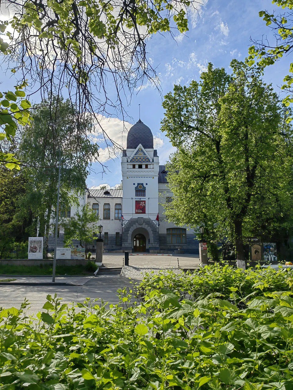 Картинная галерея им. К. А. Савицкого