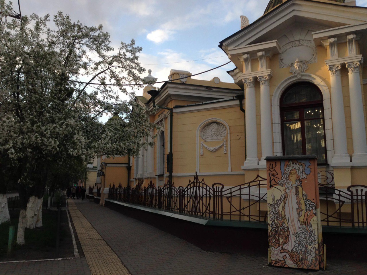 Красноярский художественный музей