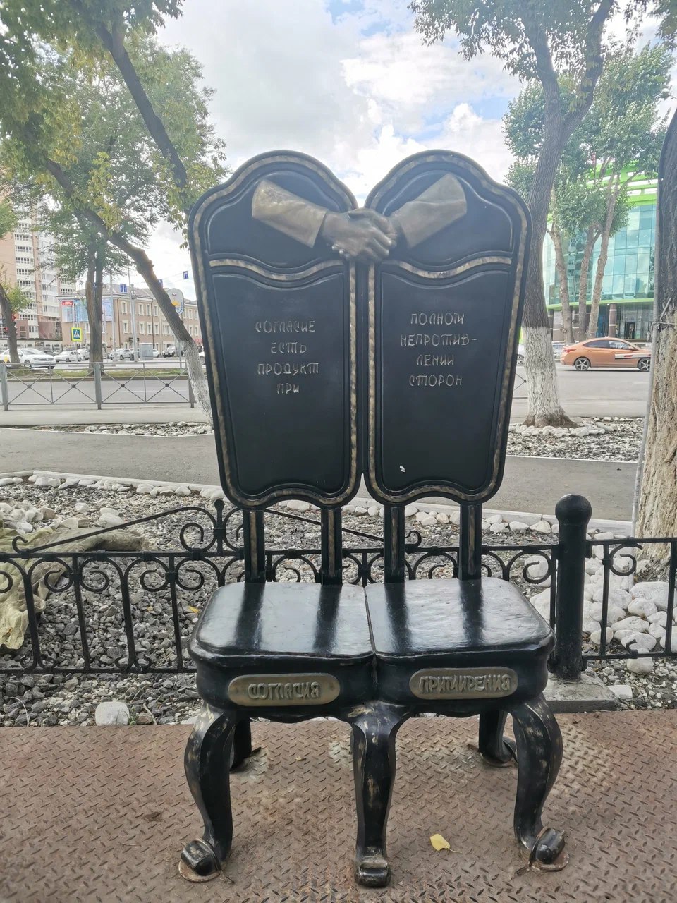 Памятник 12 стульев