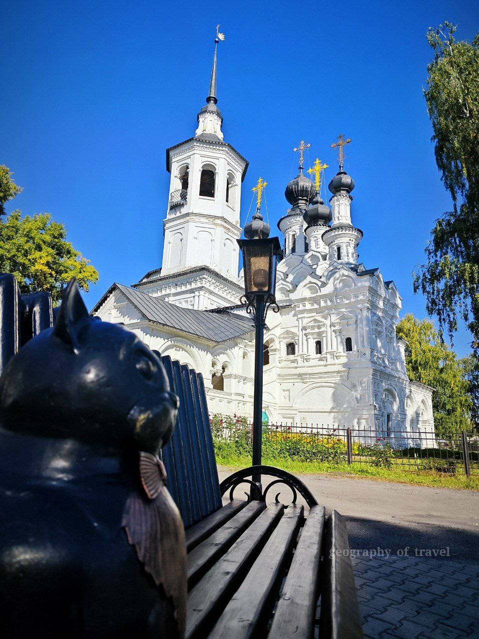 Великий Устюг