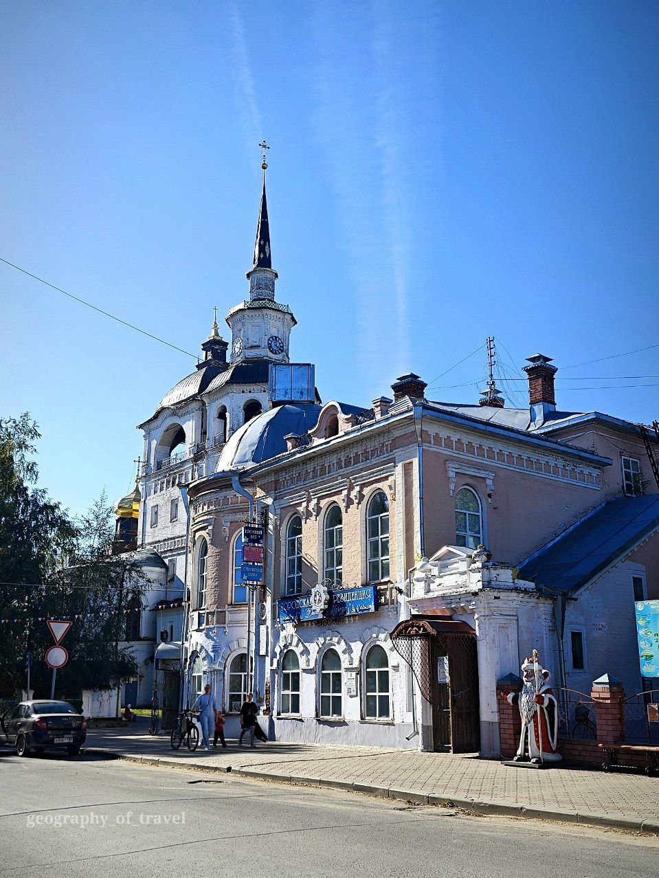 Великий Устюг