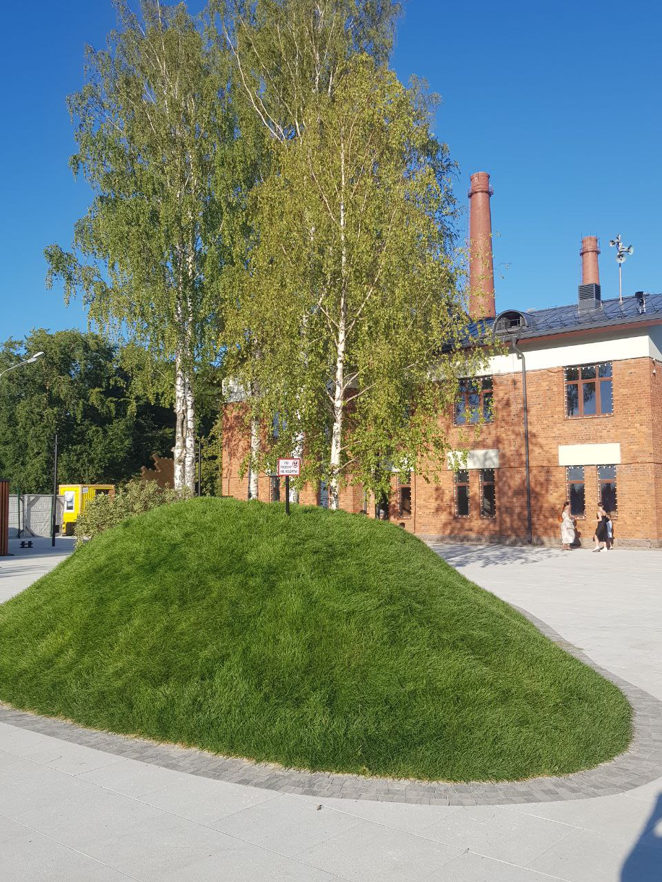 Парк Остров фортов