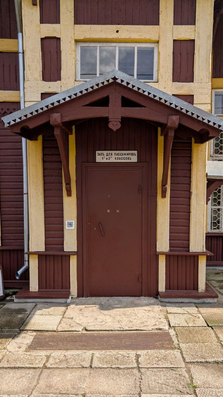 Станция Куженкино