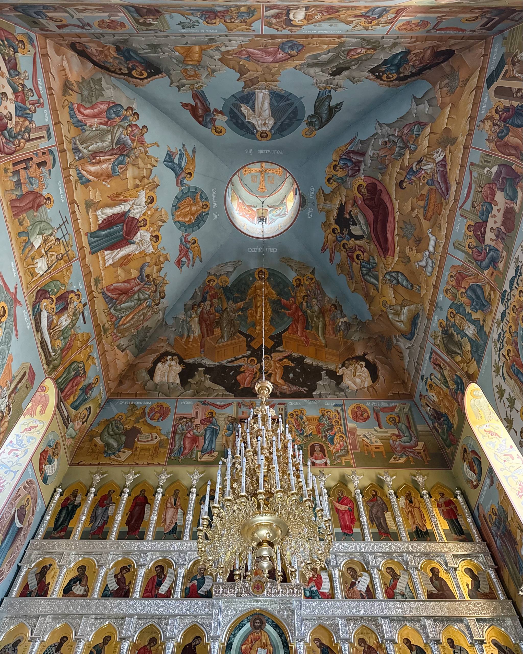 Храм Сергия Радонежского