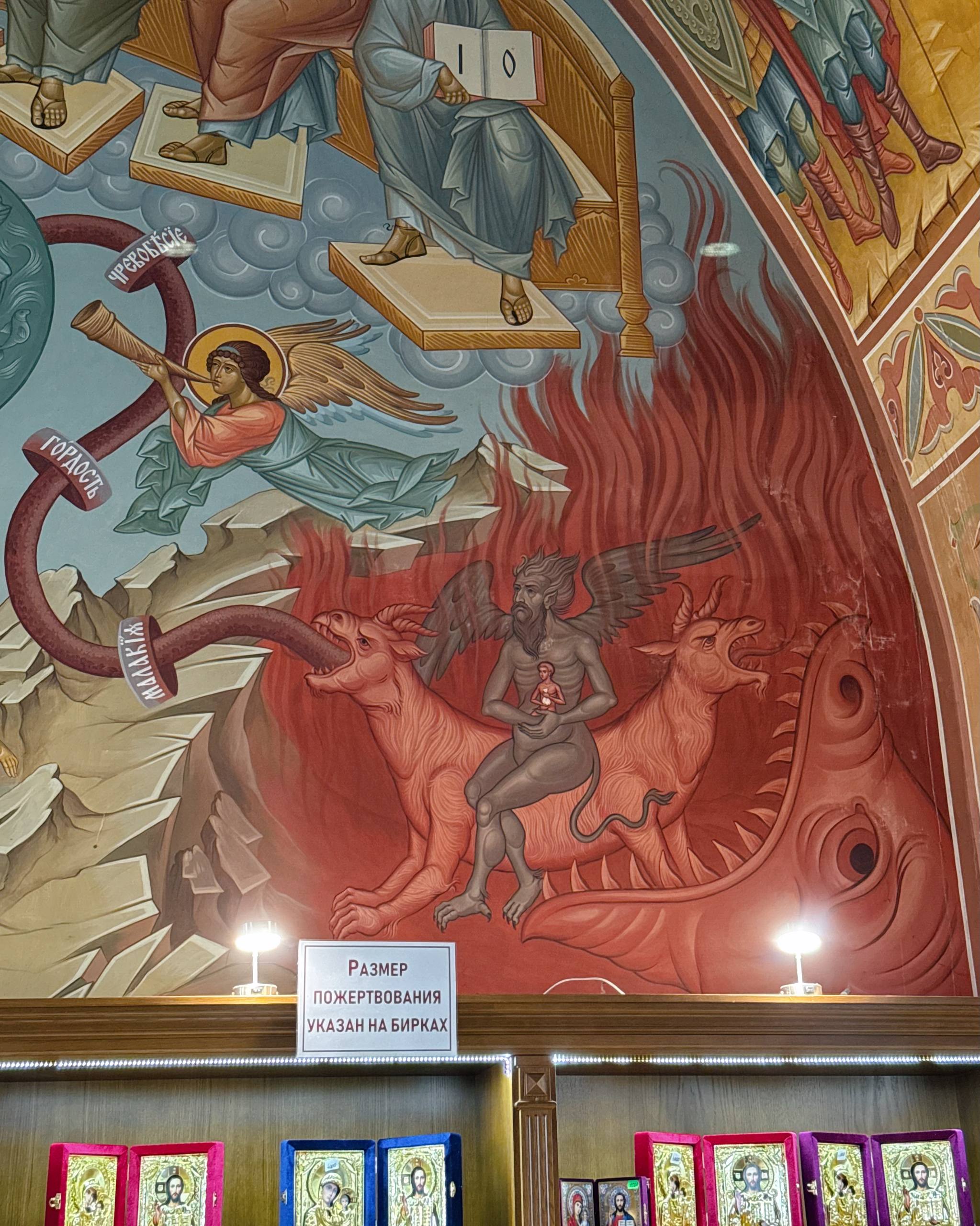 Храм Сергия Радонежского