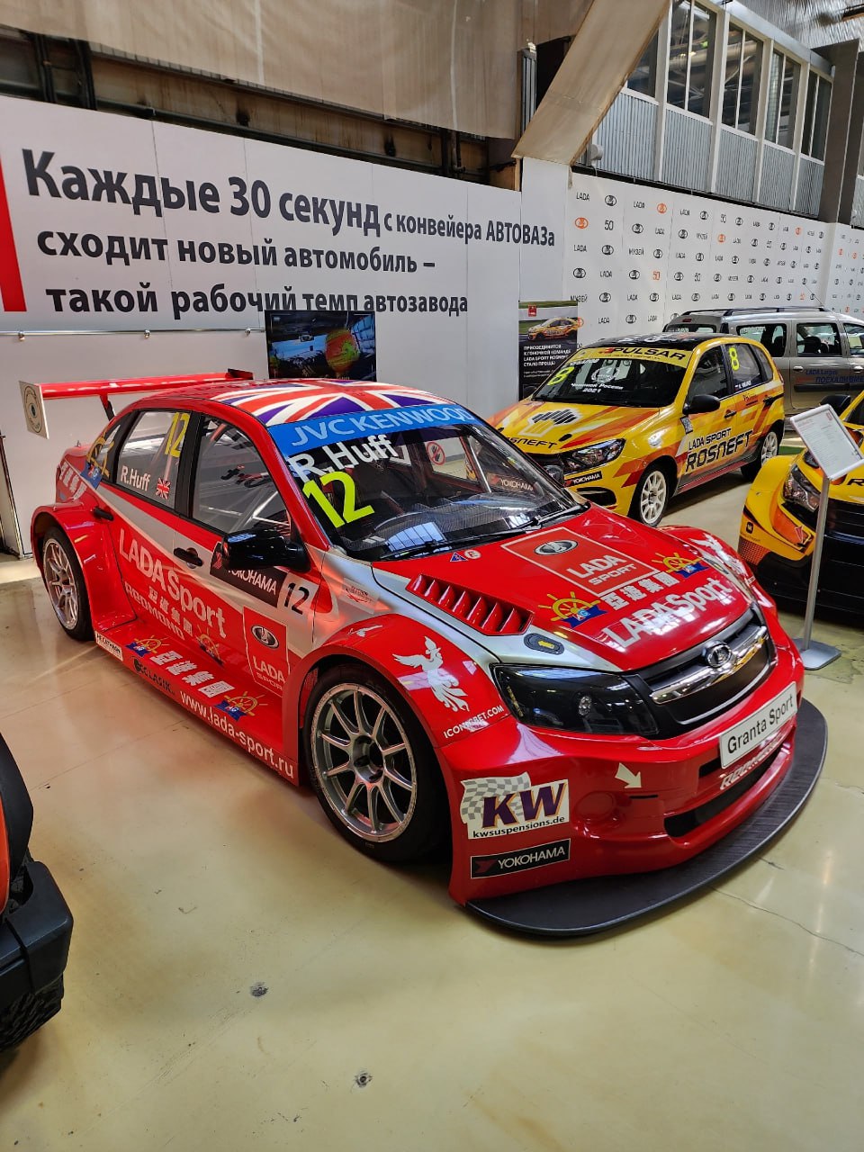 Музей Автоваза в Тольятти