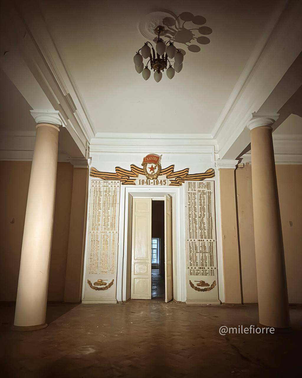 Екатерининский дворец в Москве