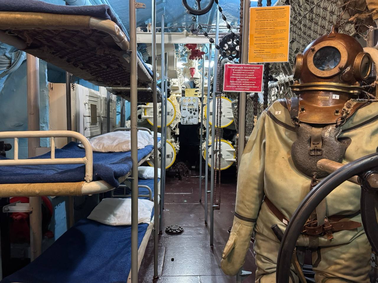 Музей подлодки Б-440