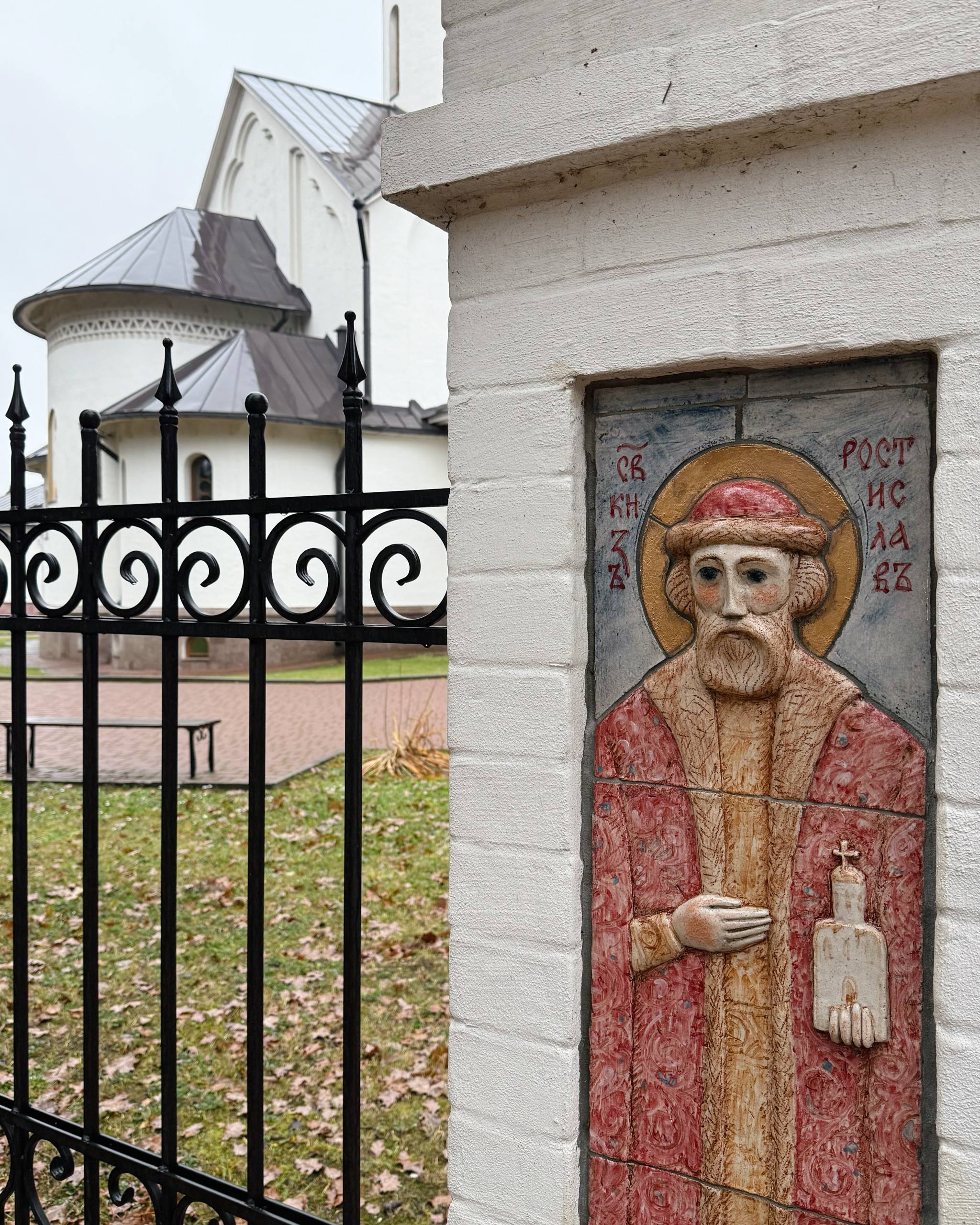 Ограда храма Троицы