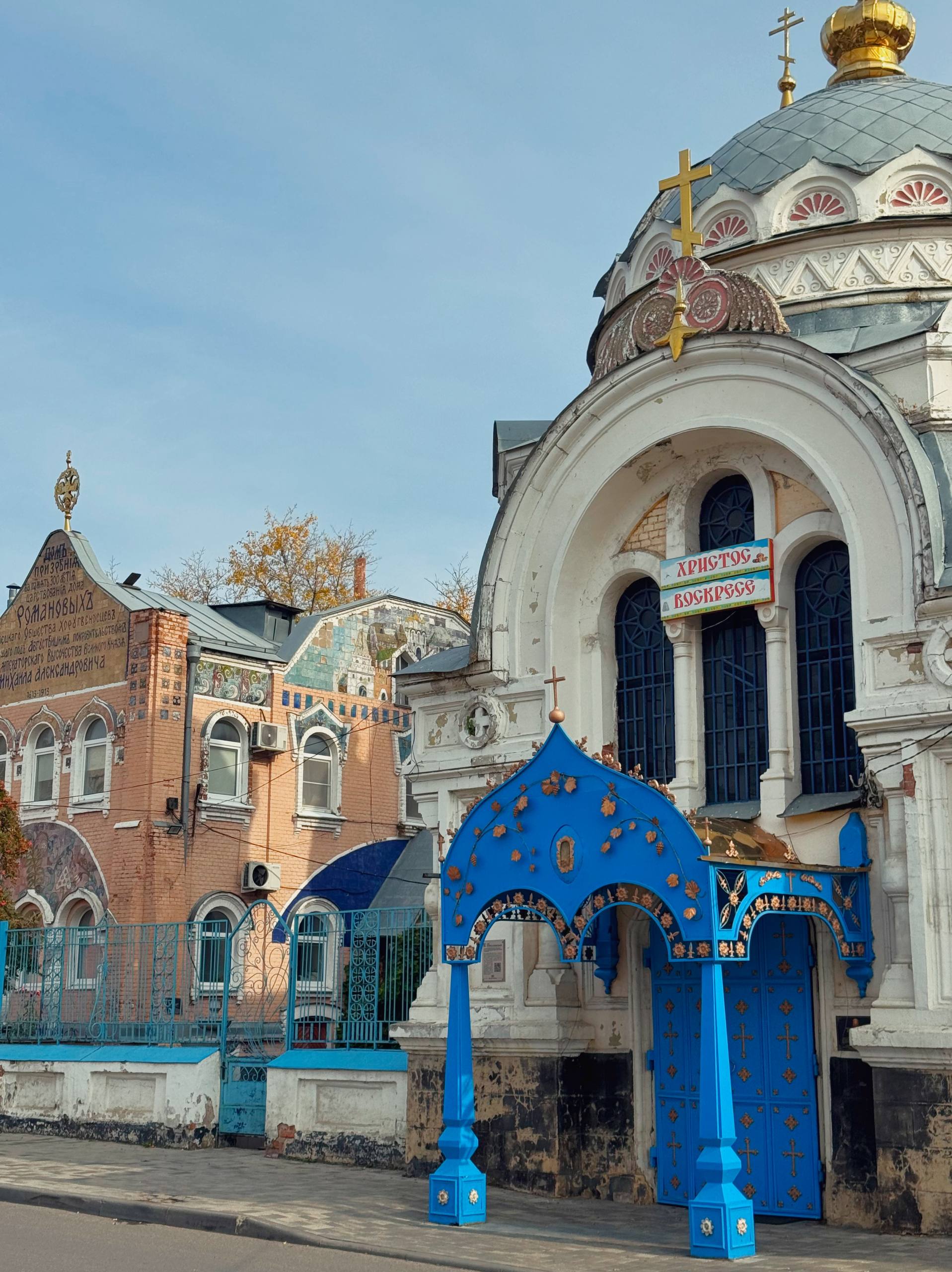 Комплекс Великокняжеской церкви