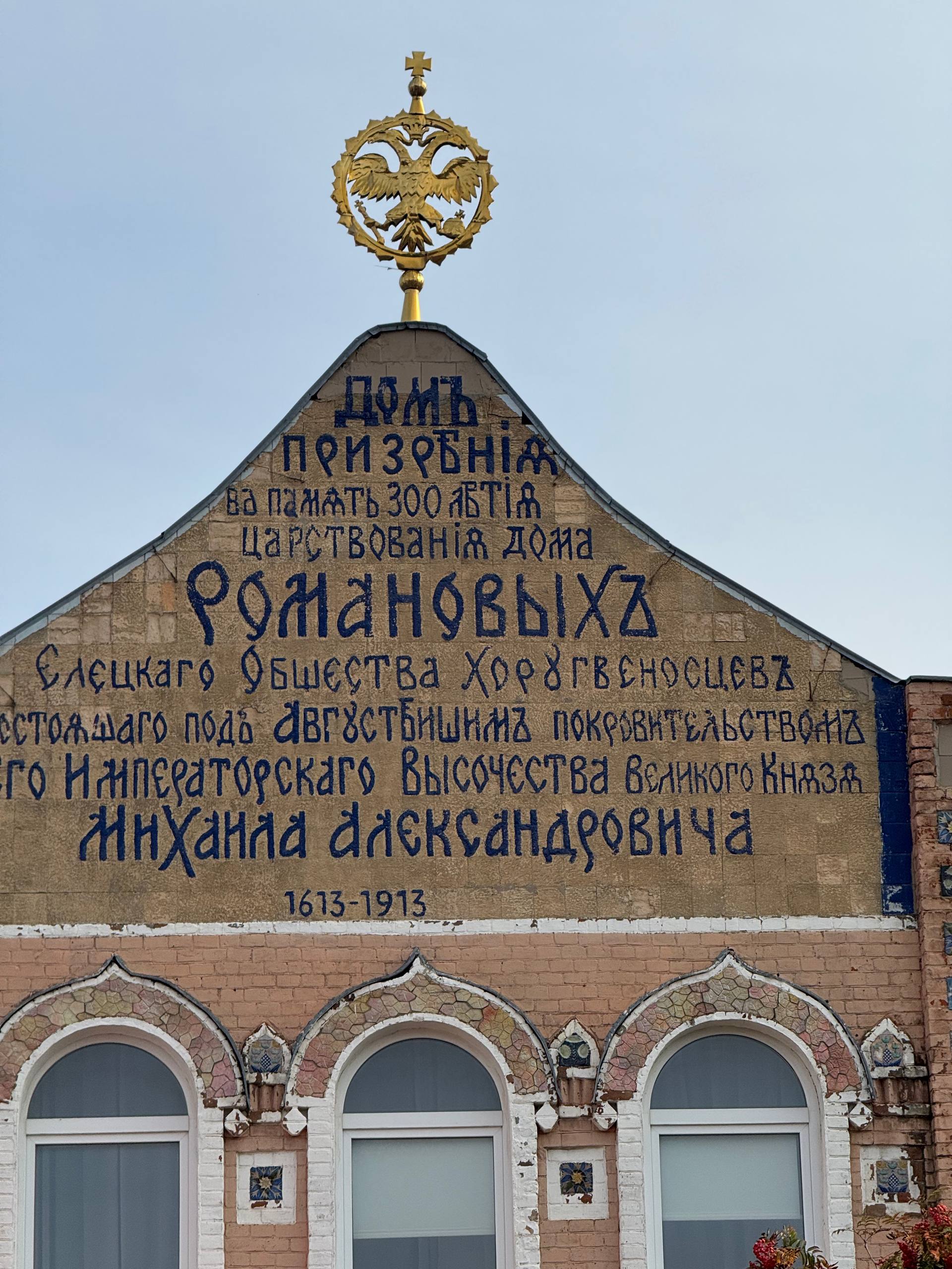 Комплекс Великокняжеской церкви