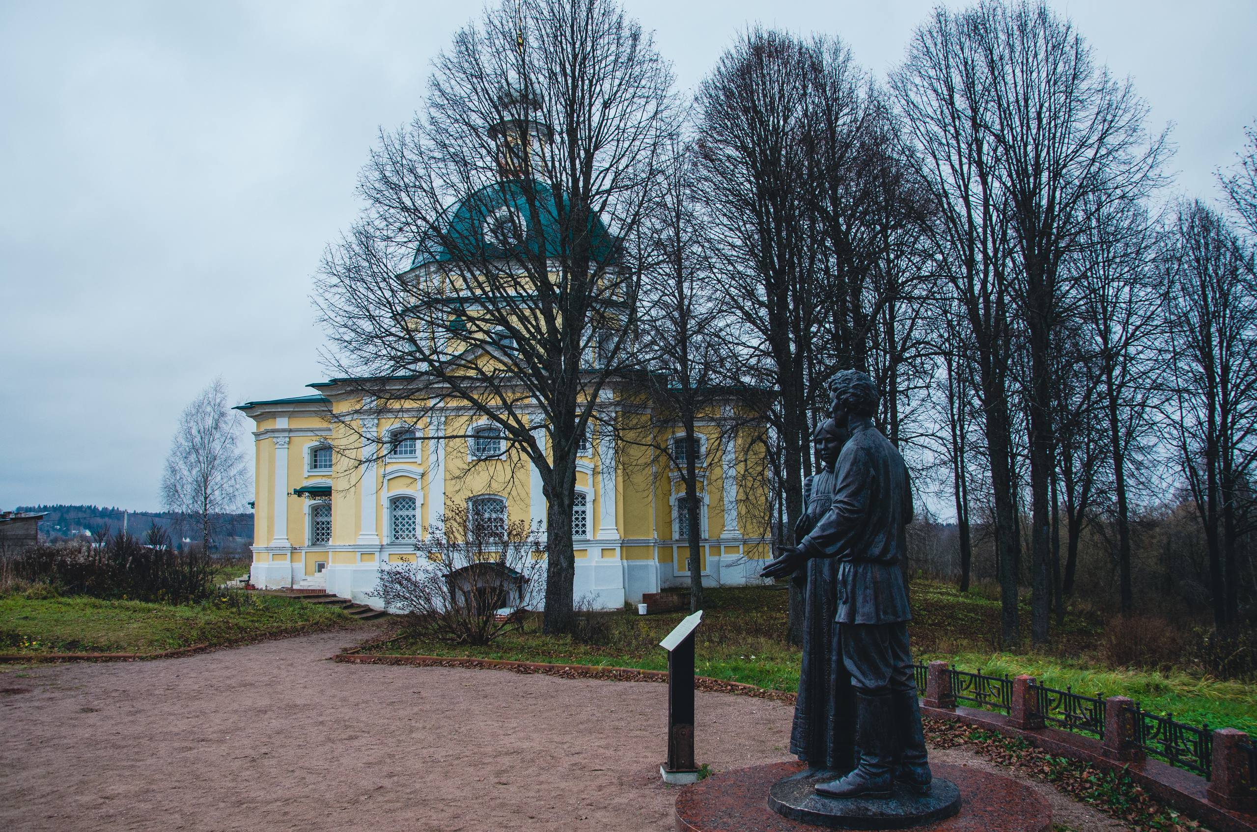 Усадьба Тараканова