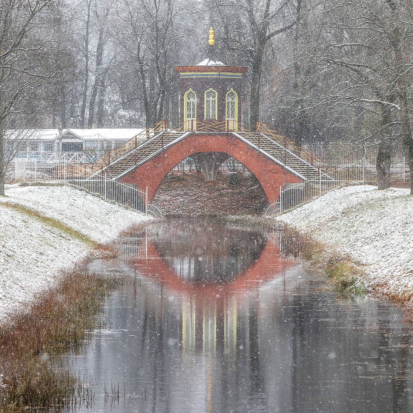 Александровский парк