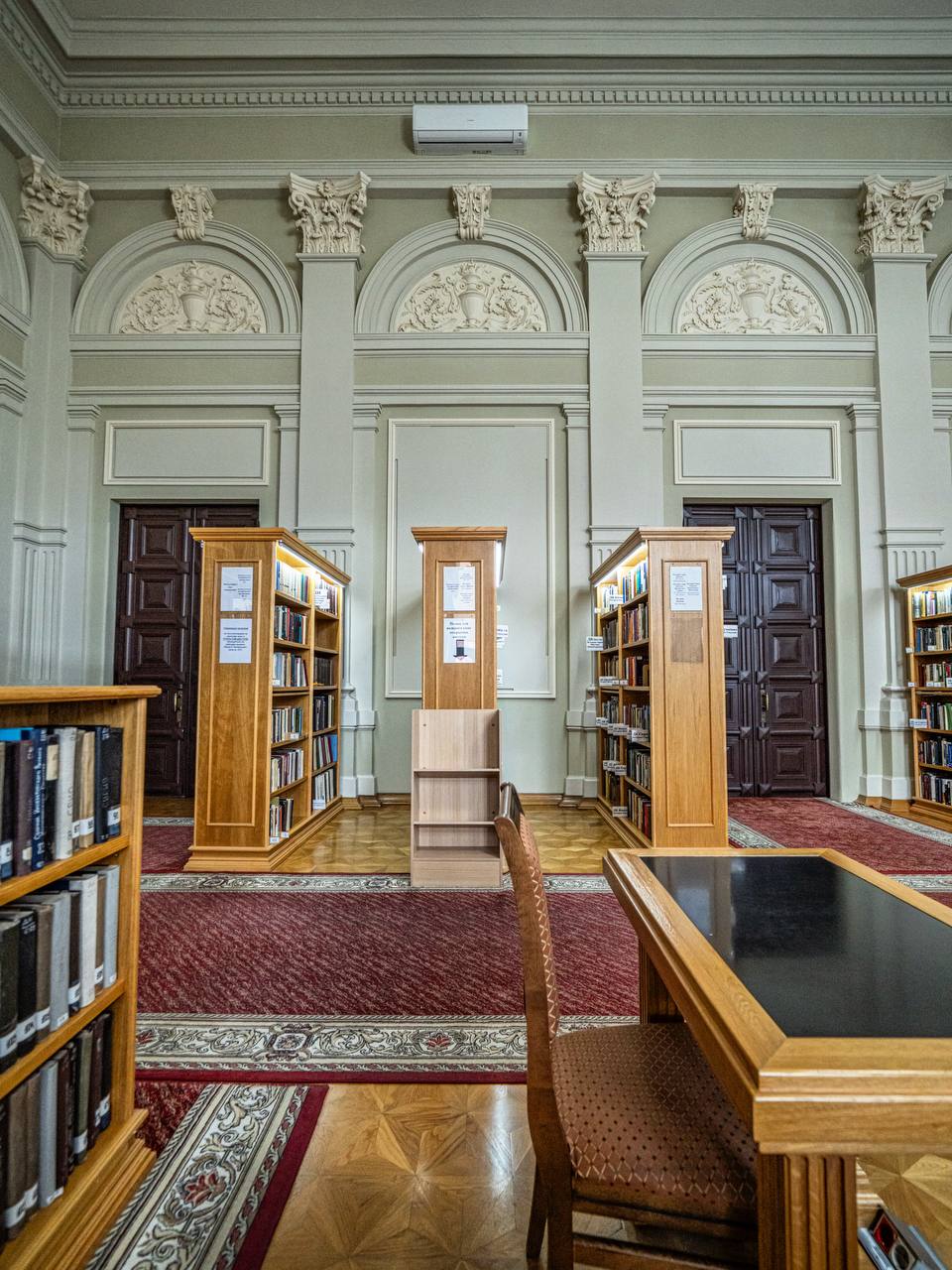 Историческая библиотека