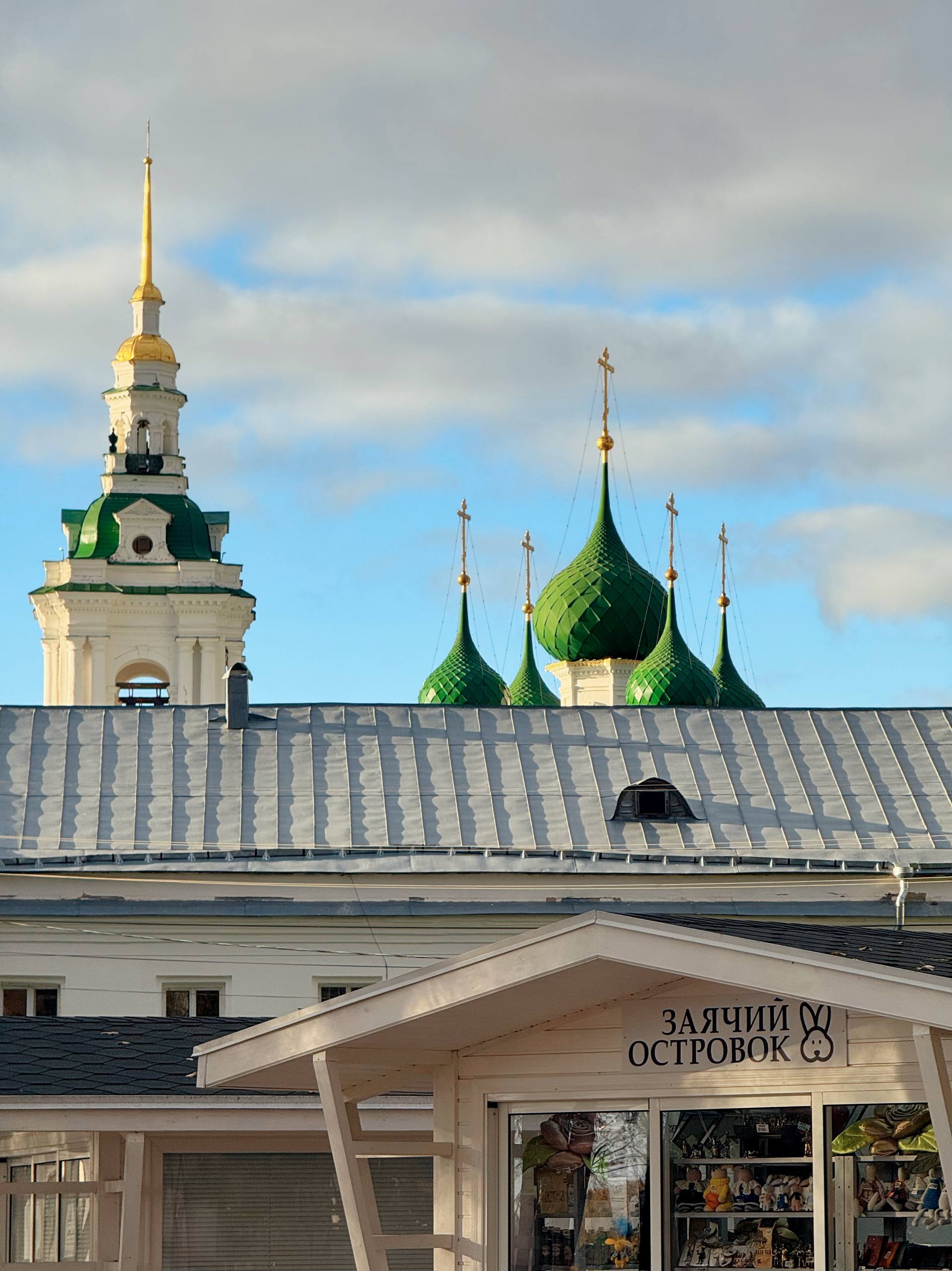 Город Кострома