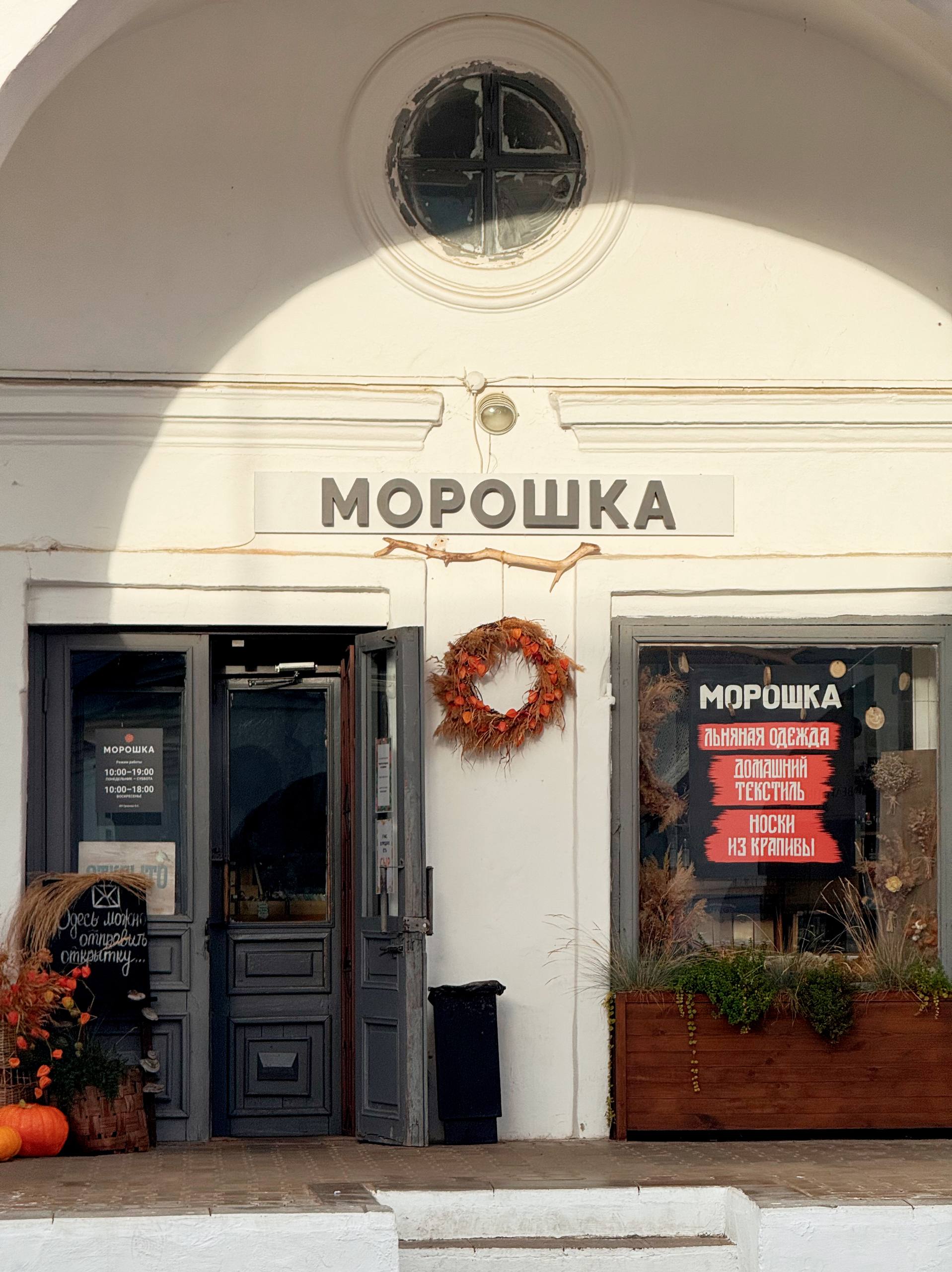 Город Кострома
