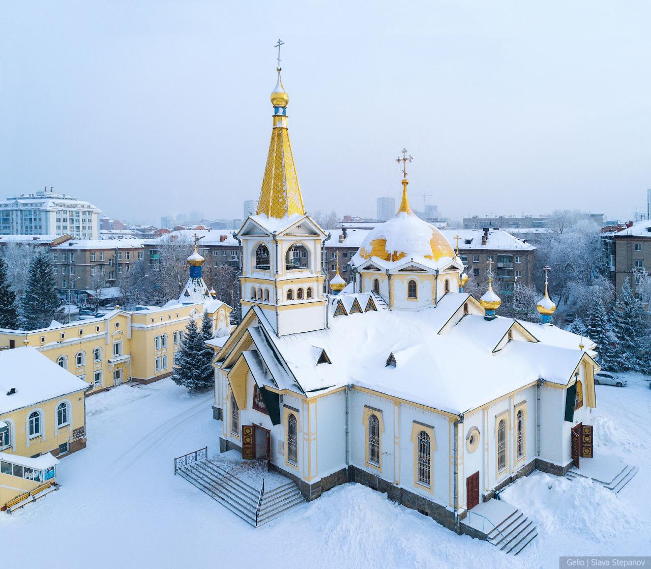 Новосибирск