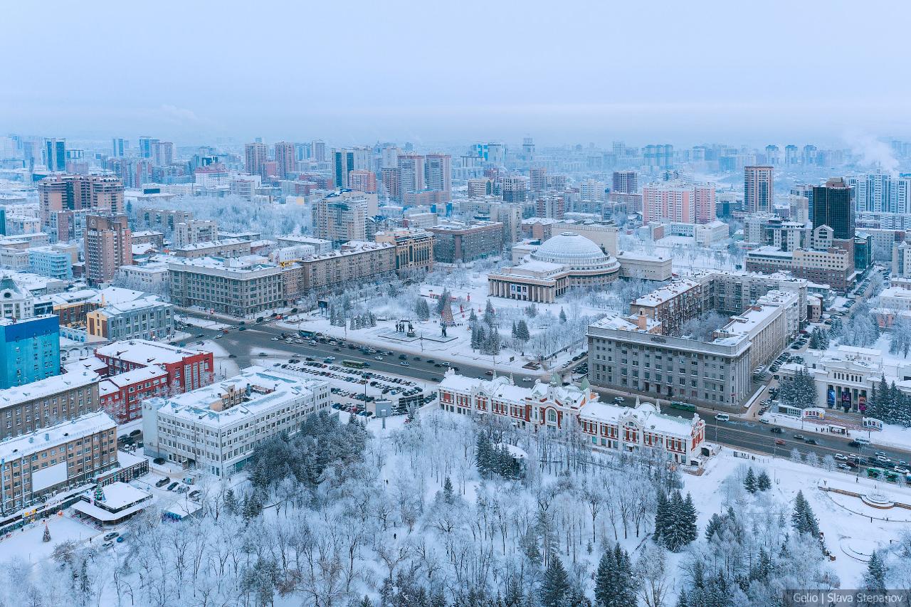 Новосибирск