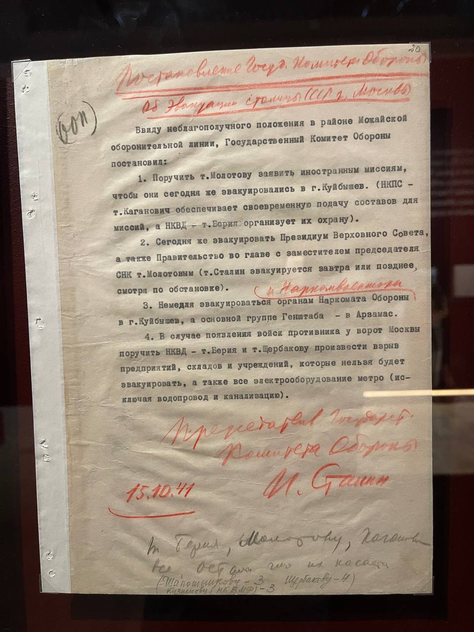 Выставка в Манеже