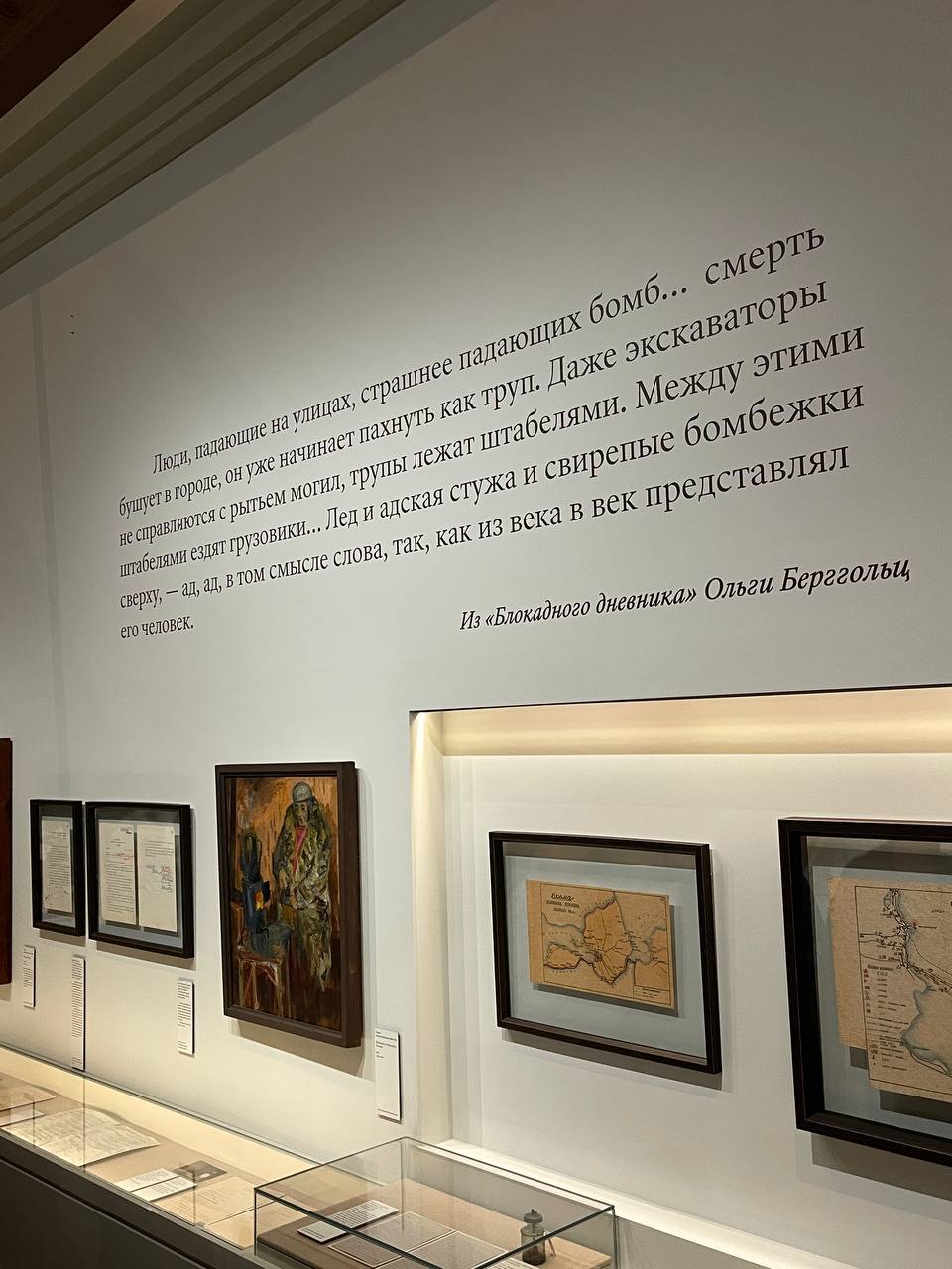 Выставка в Манеже