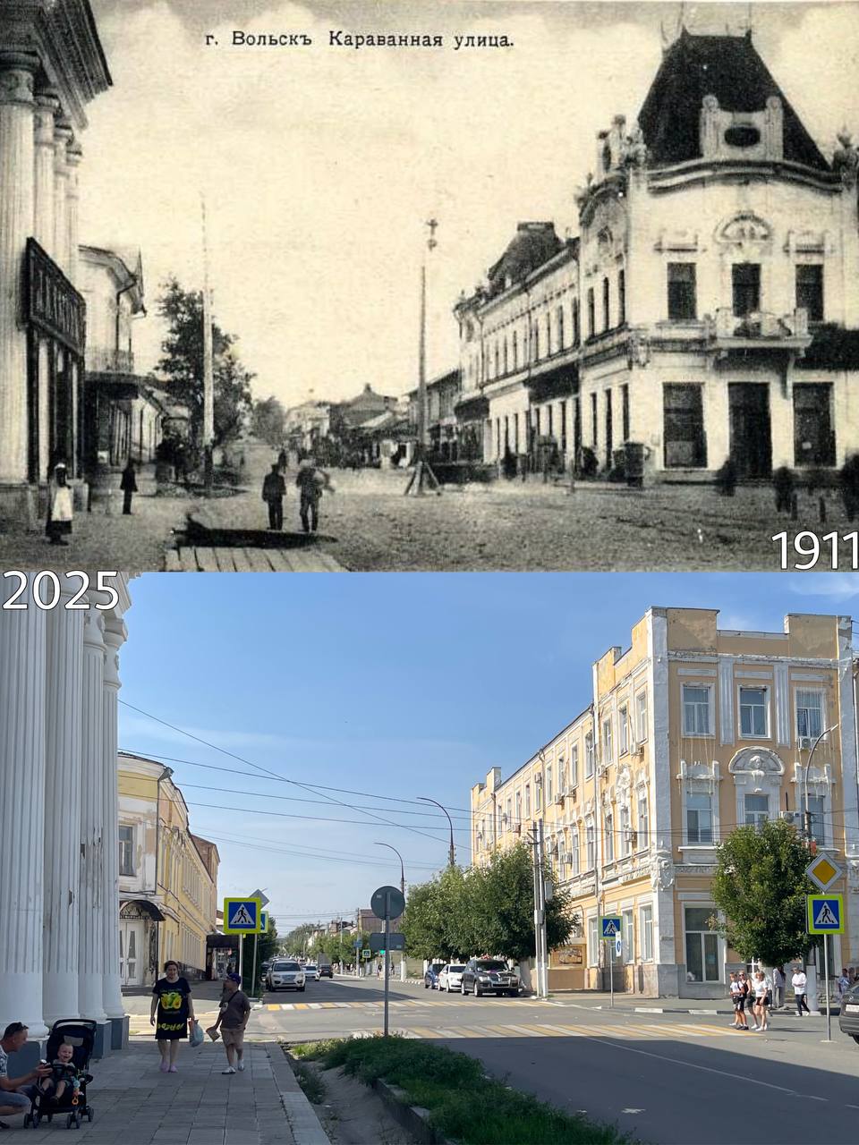 Город Вольск