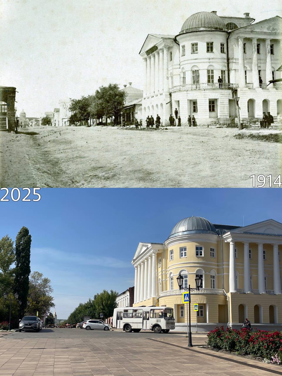 Город Вольск