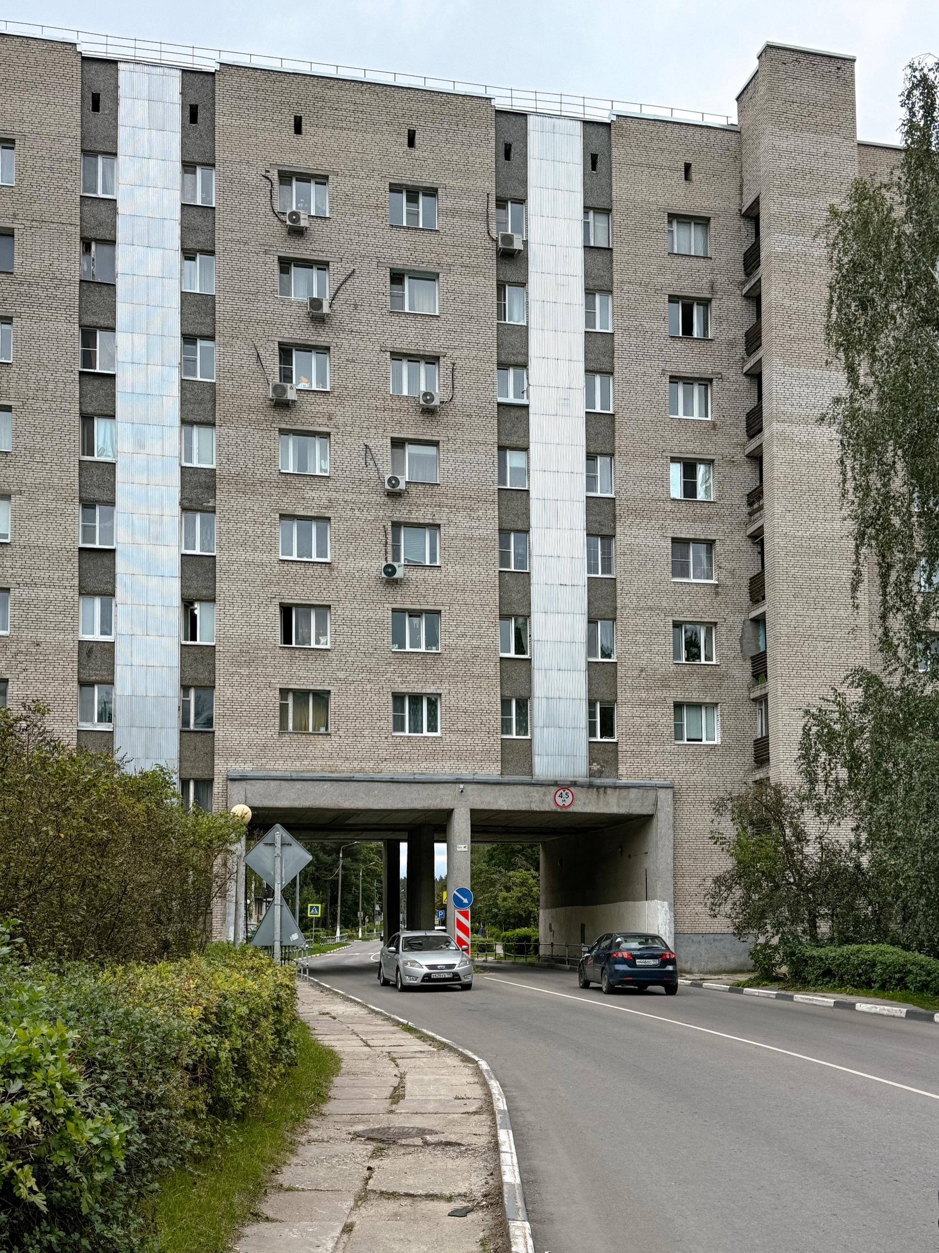 Город Протвино
