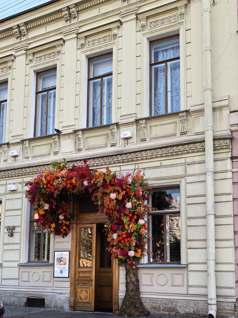Особняк Серебрякова