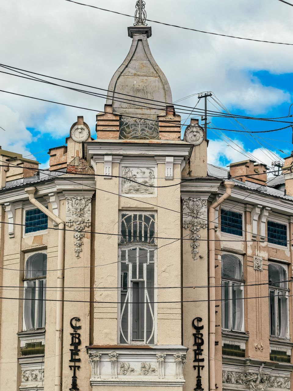 Прогулка по Саратову