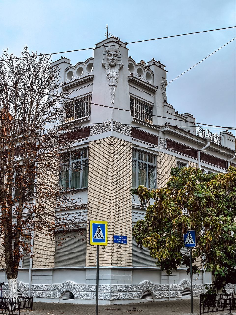 Прогулка по Саратову