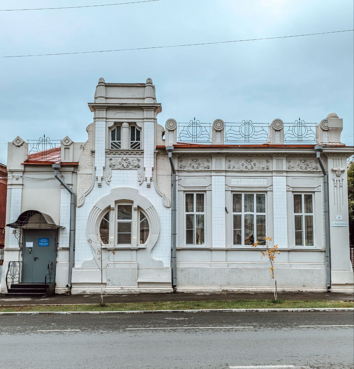 Прогулка по Саратову
