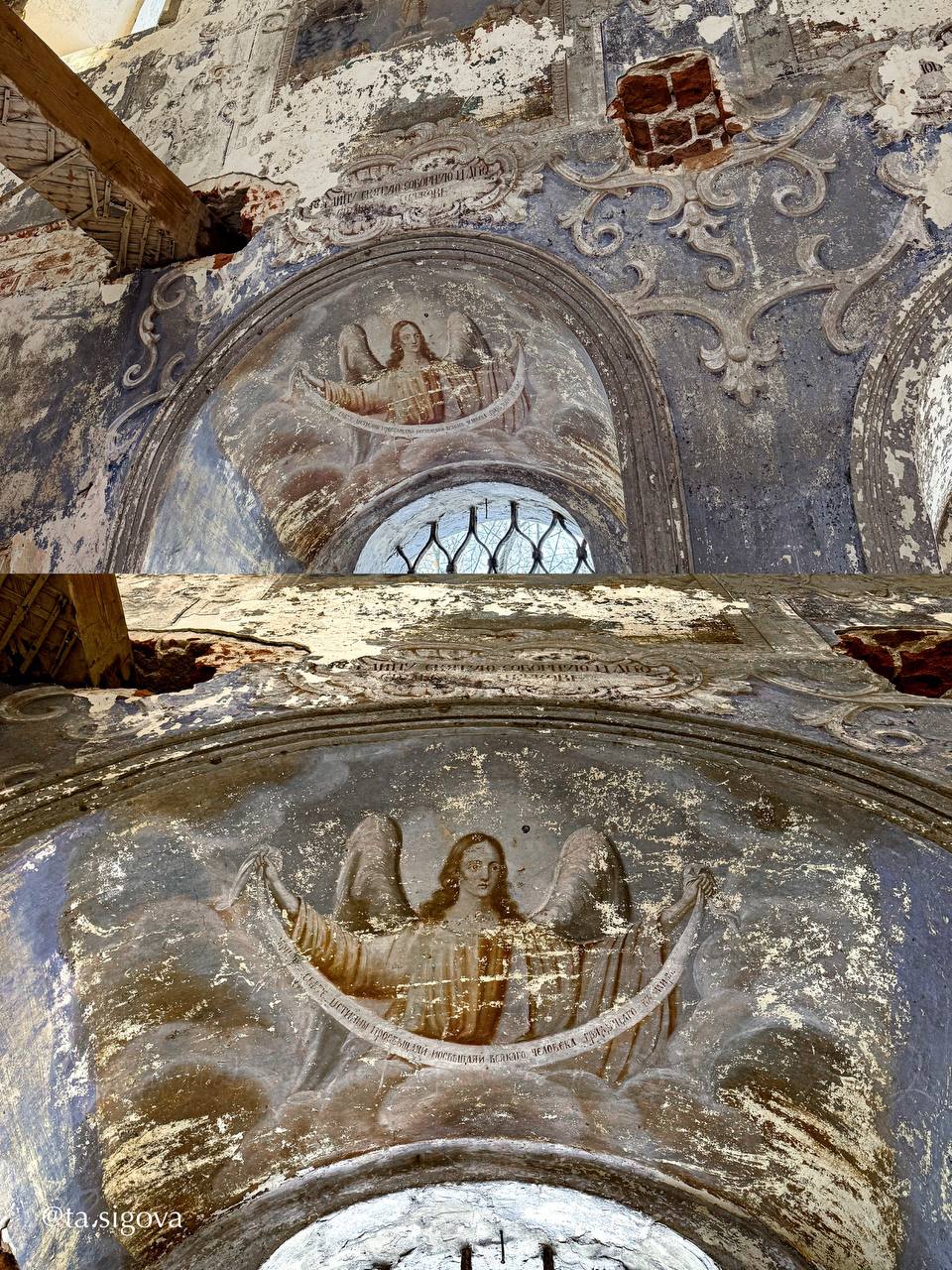 Воскресенский храм