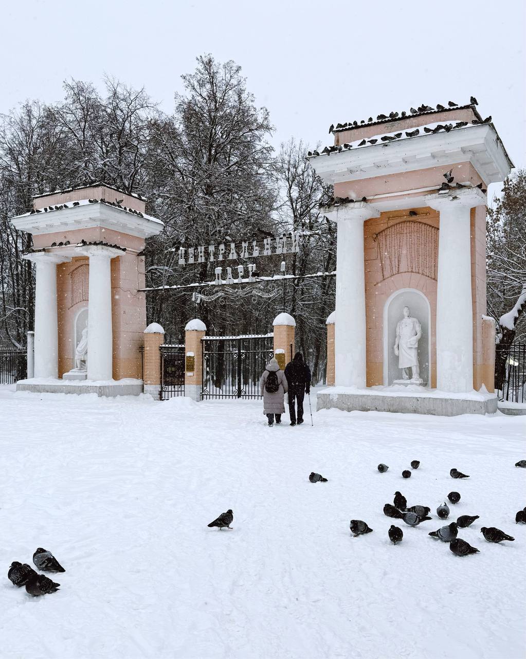 Парк им. 850-летия Владимира