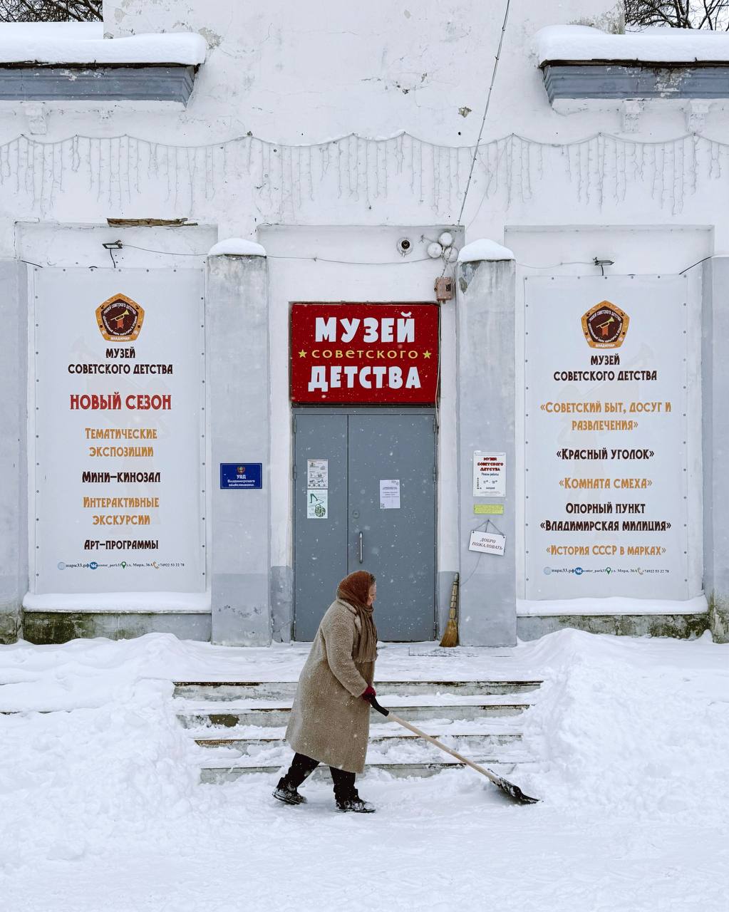 Парк им. 850-летия Владимира