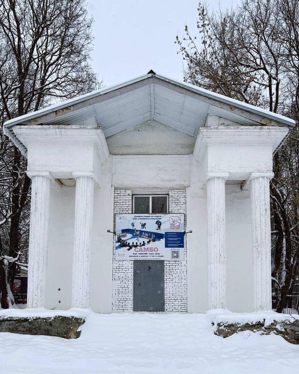 Парк им. 850-летия Владимира