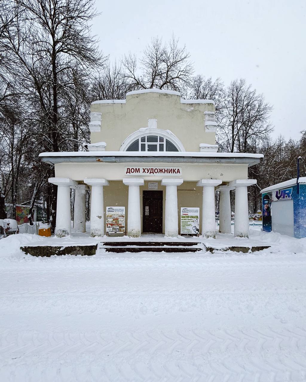 Парк им. 850-летия Владимира