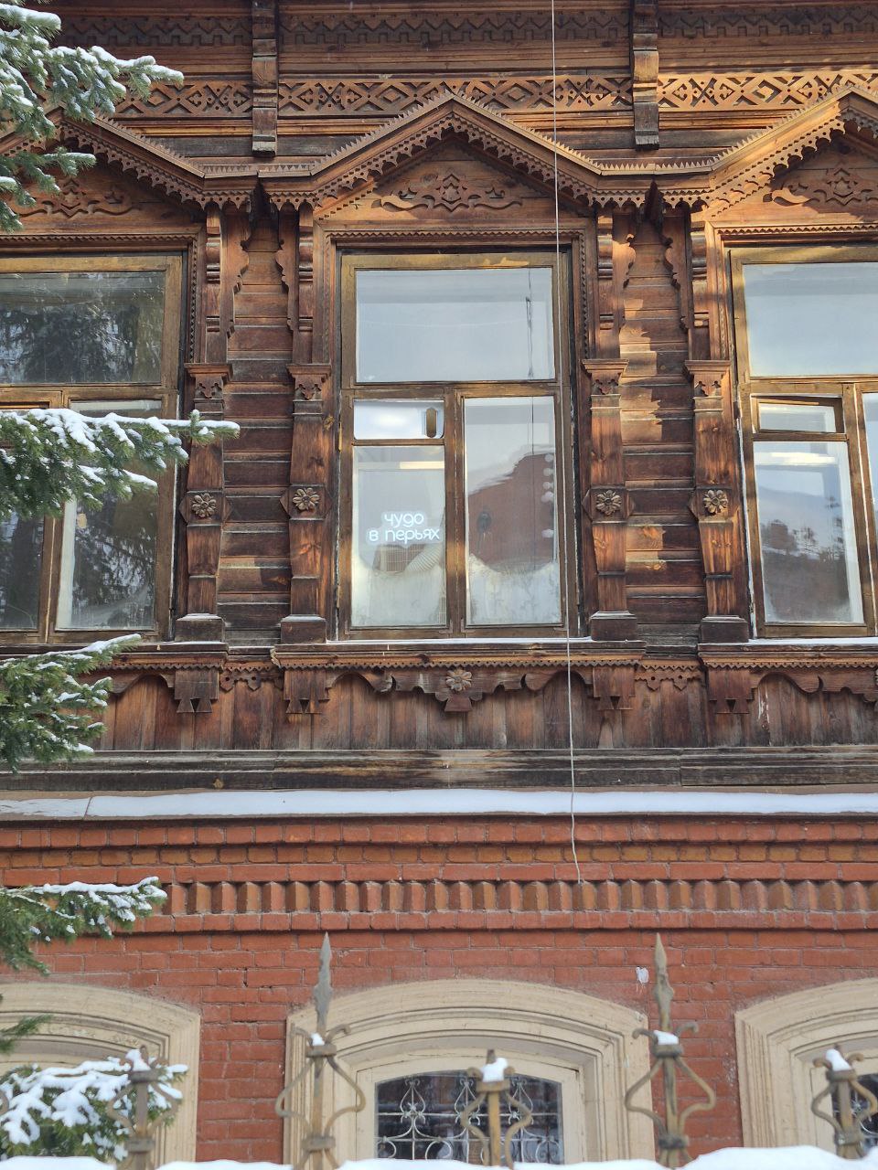 Деревянные дома Екатеринбурга