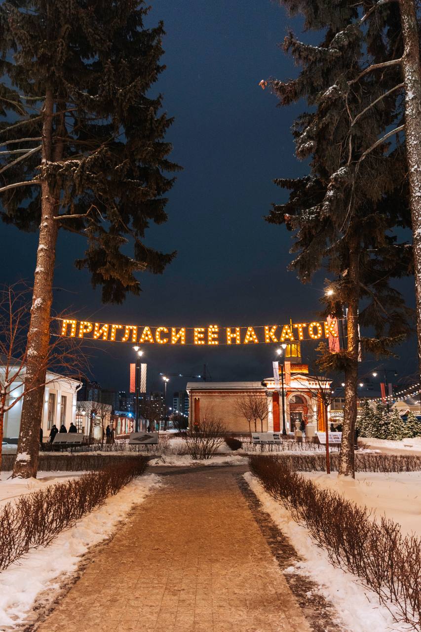 Украшенная Рязань