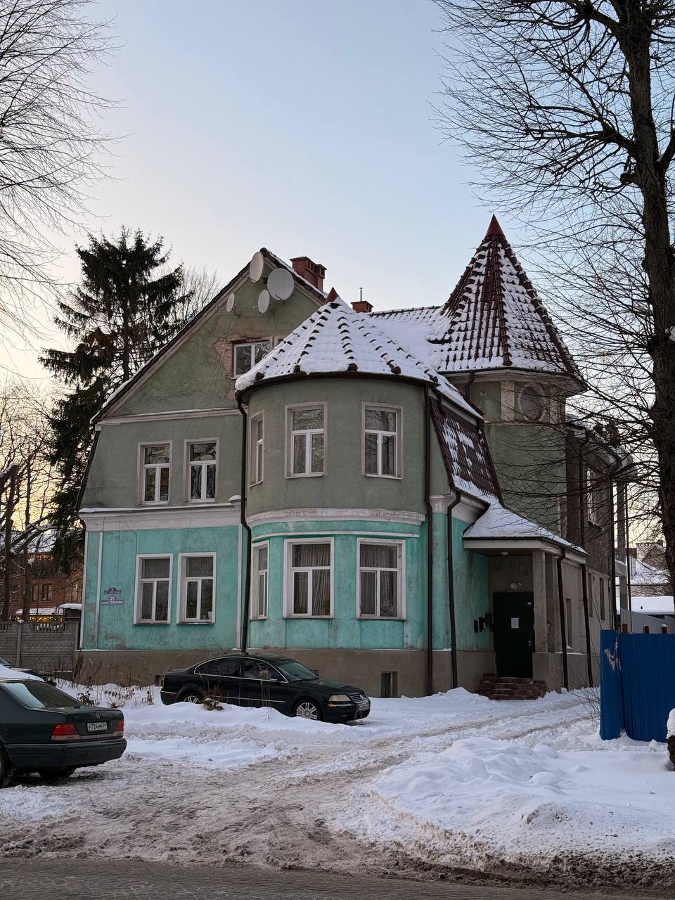 Район Марауненхоф