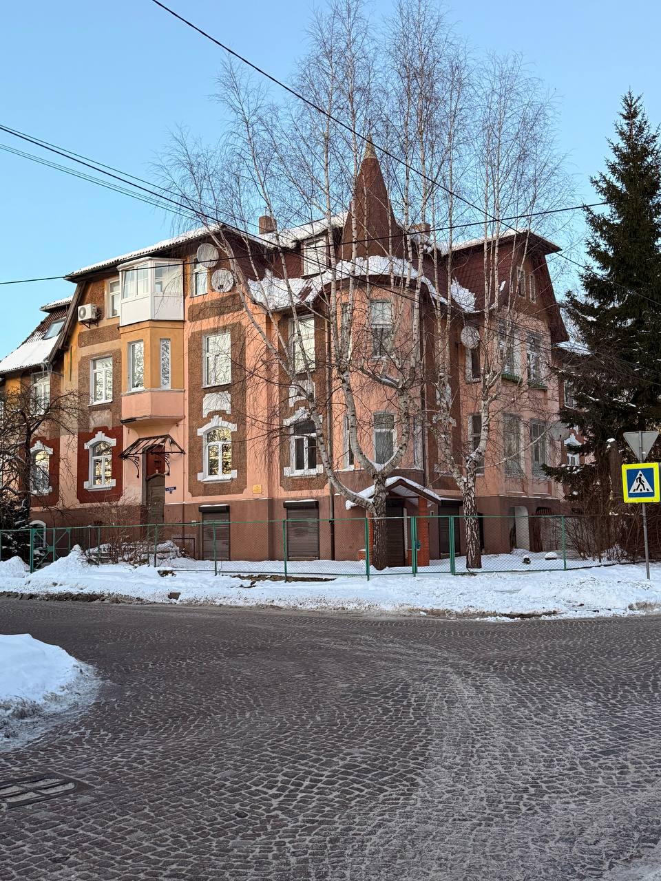 Район Марауненхоф
