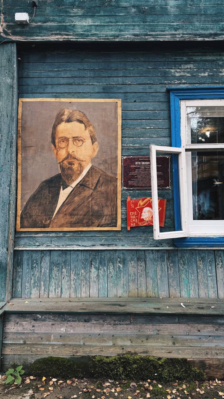 Арт-усадьба Веретьево