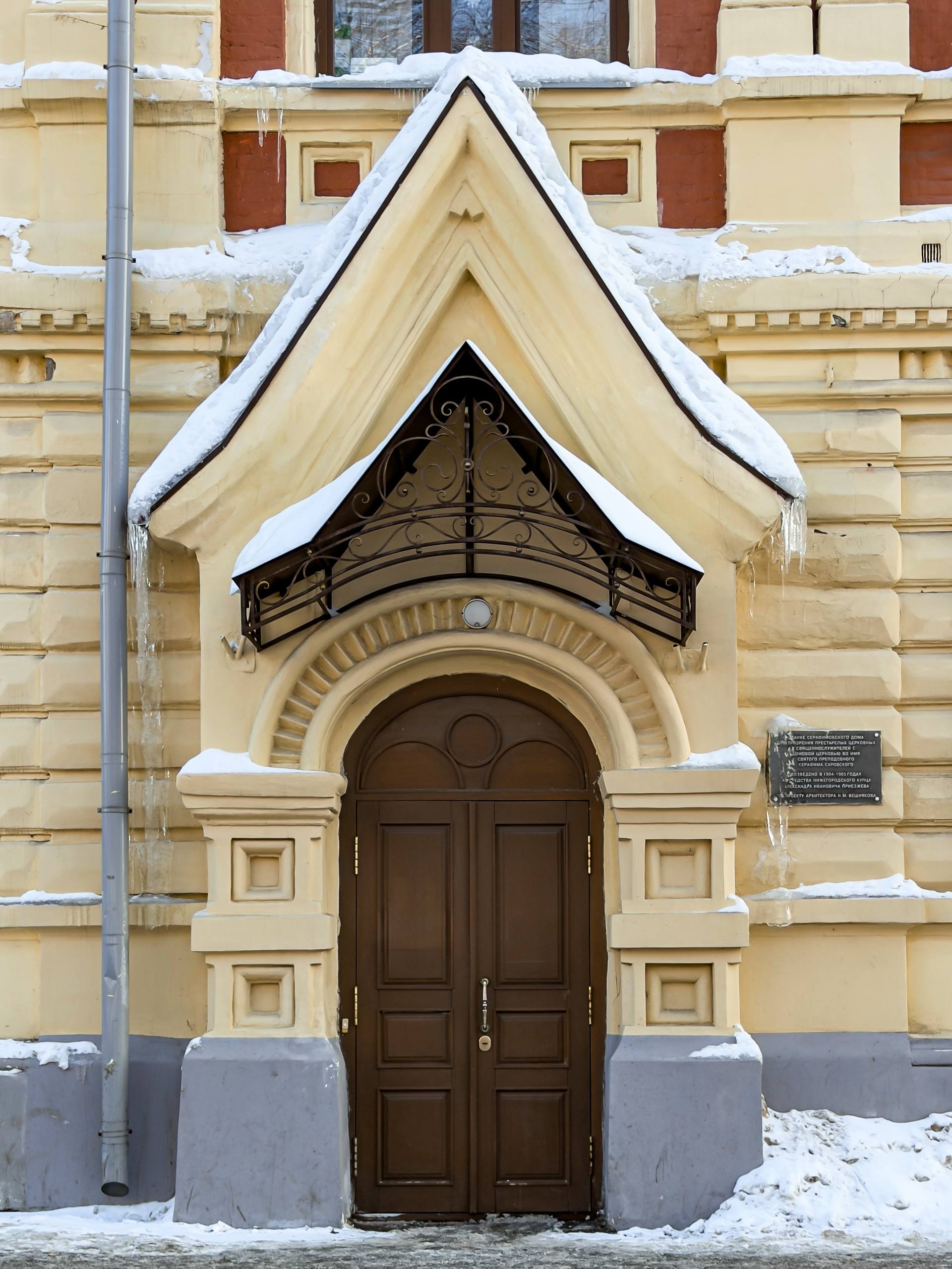 Усадьба Чернонебова