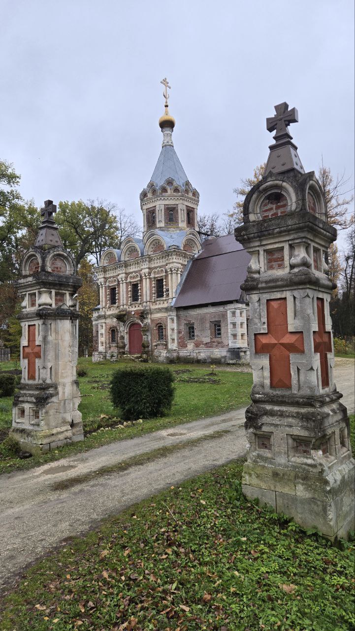 Усадьба Храповицкого