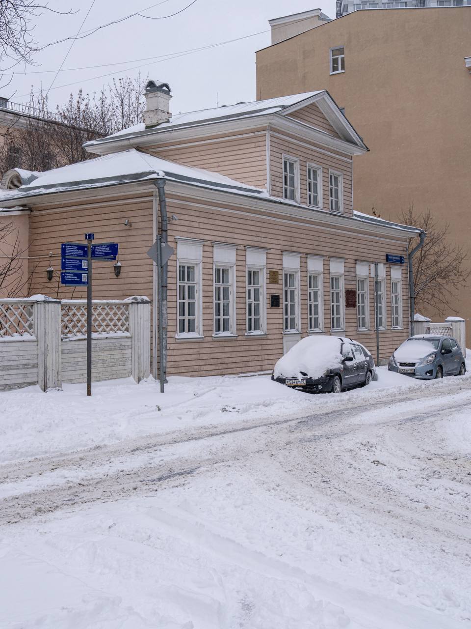 Улочки Москвы