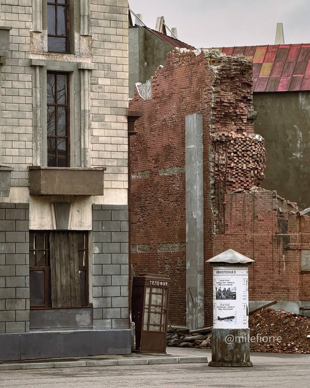 Кинопарк Москино