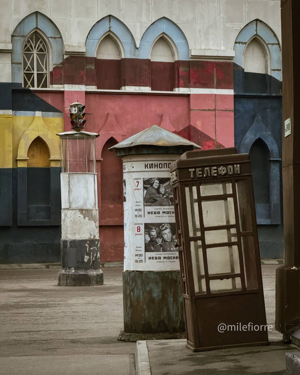 Кинопарк Москино